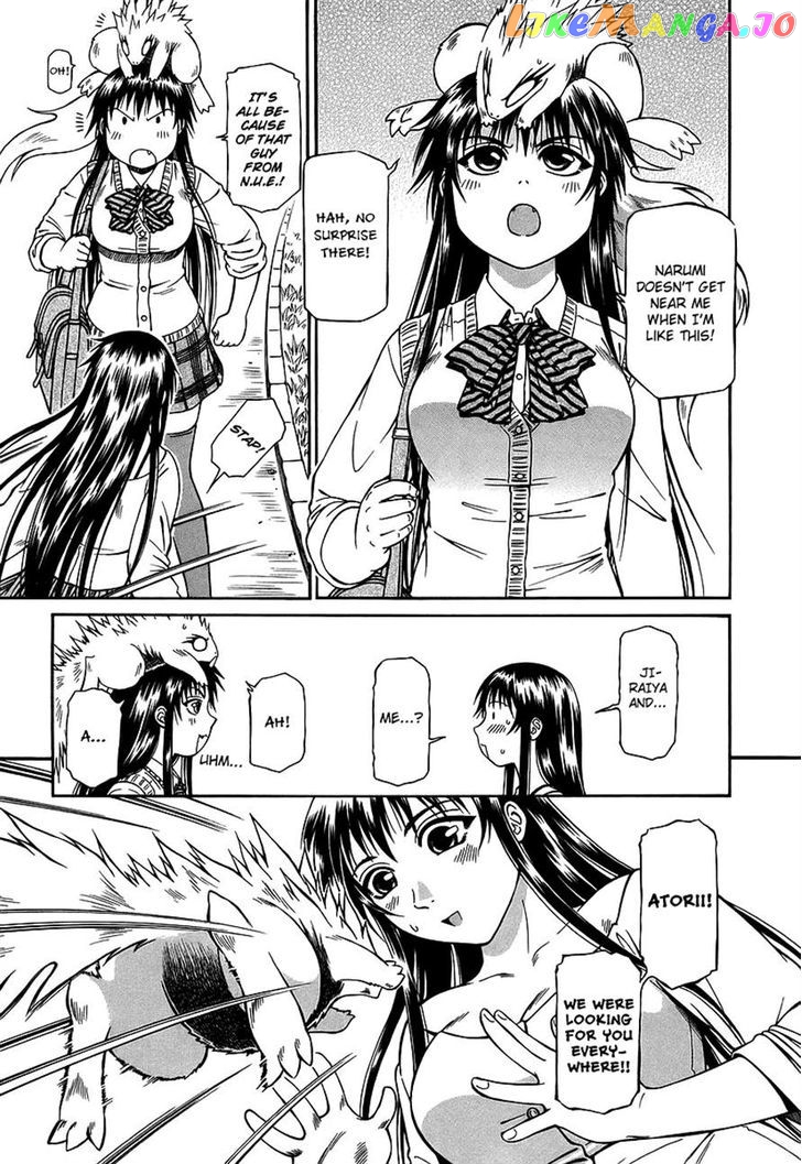 Atori Shou chapter 24 - page 15