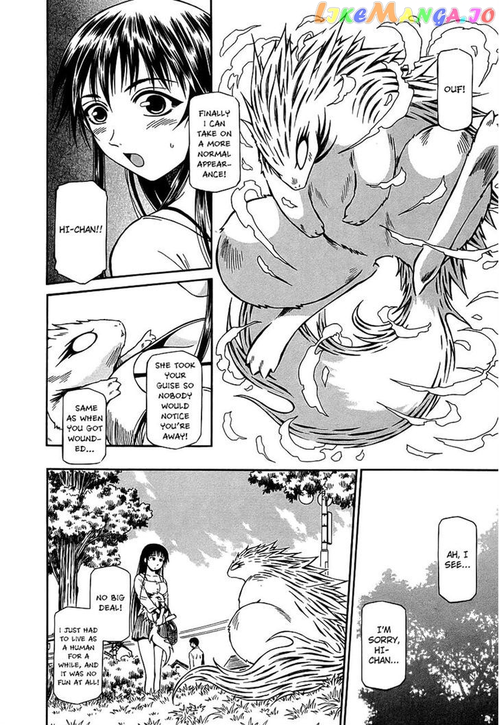 Atori Shou chapter 24 - page 16