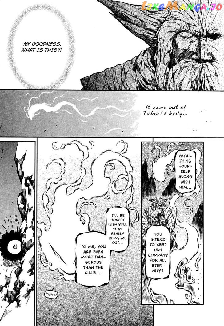 Atori Shou chapter 24 - page 21
