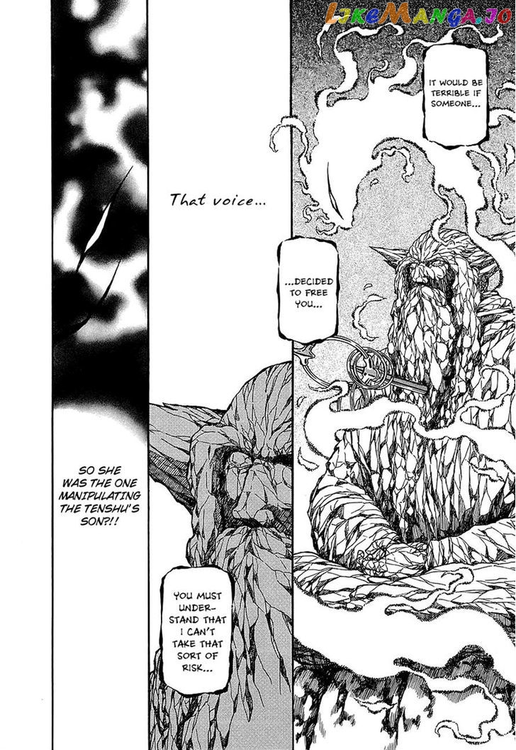 Atori Shou chapter 24 - page 22