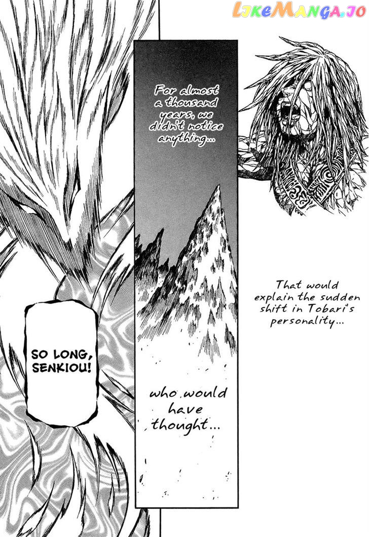 Atori Shou chapter 24 - page 23