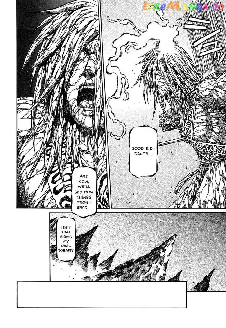 Atori Shou chapter 24 - page 25