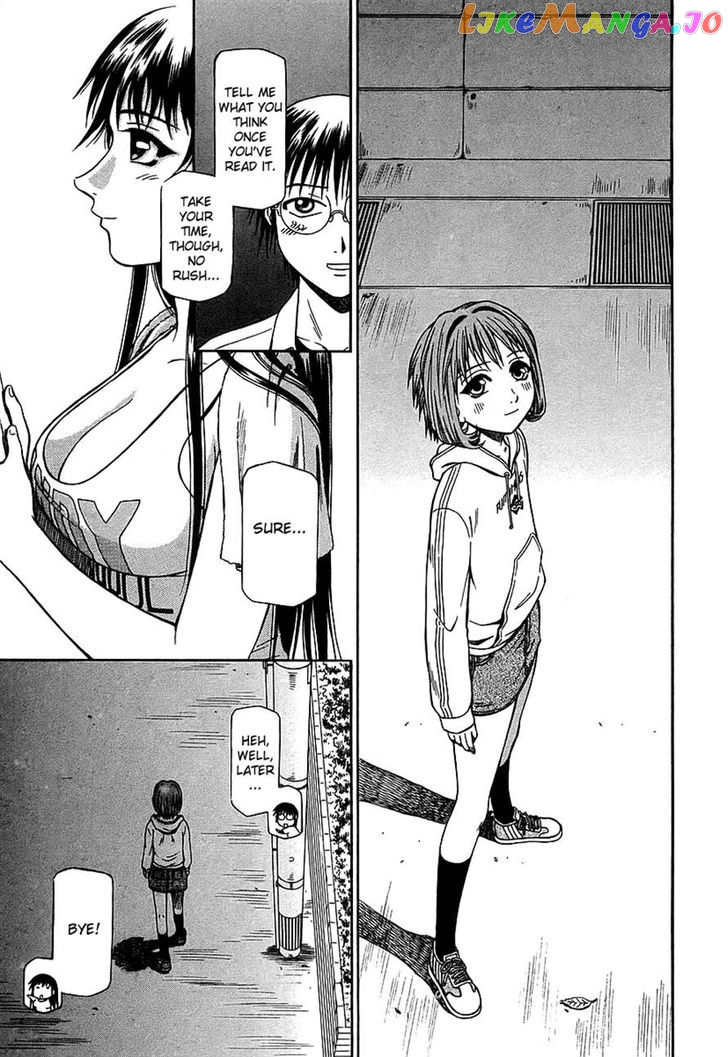 Atori Shou chapter 24 - page 28
