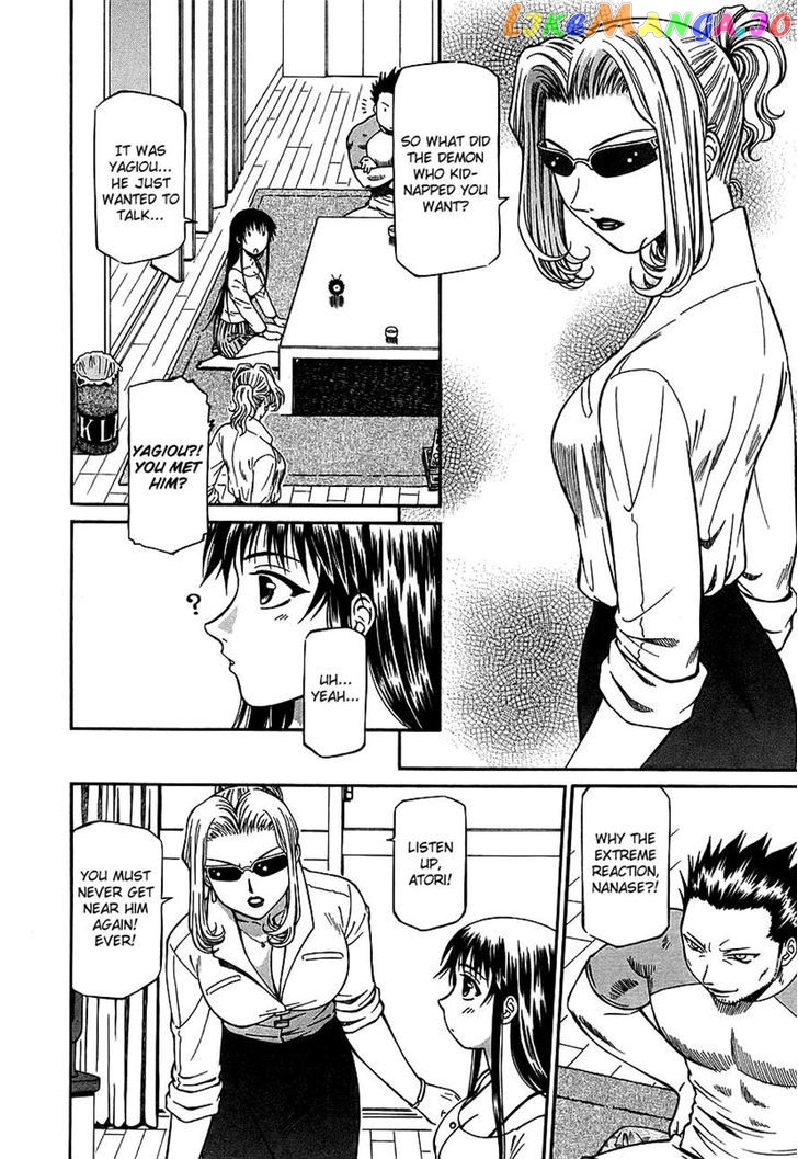 Atori Shou chapter 24 - page 4