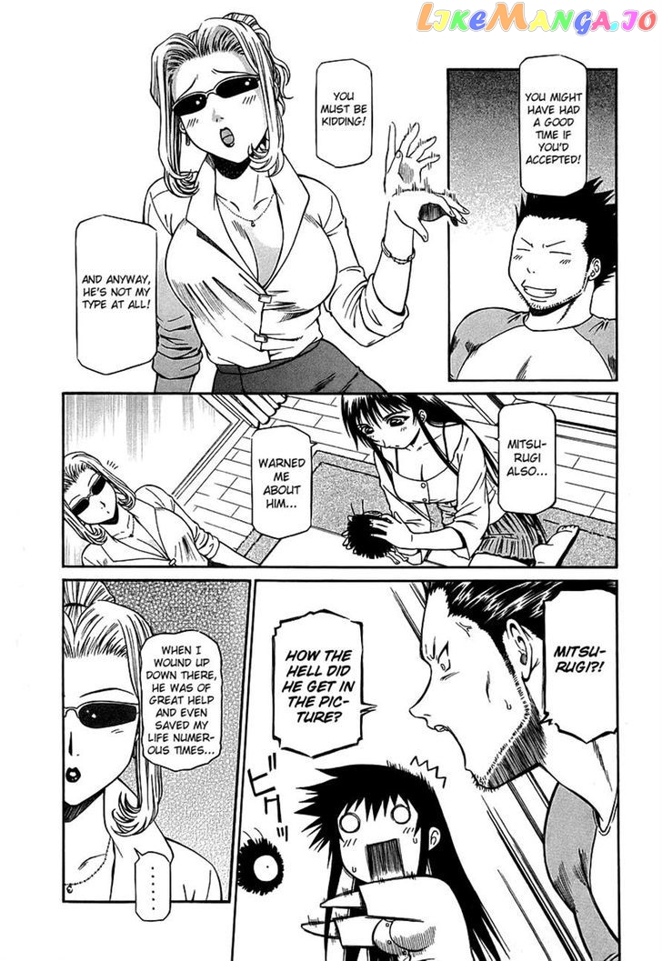 Atori Shou chapter 24 - page 6