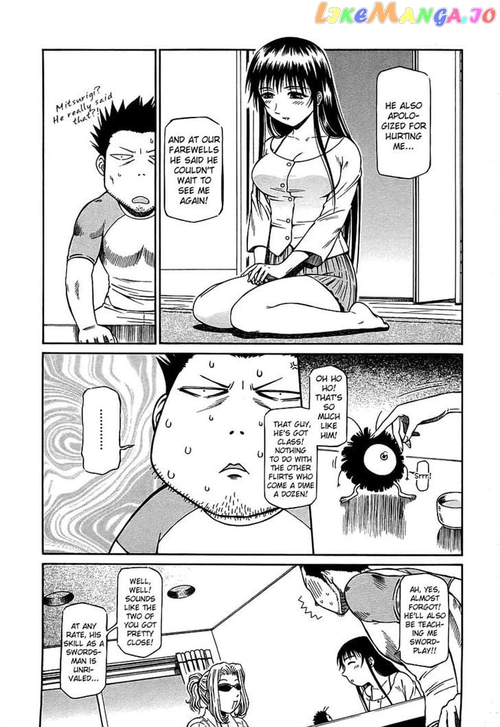 Atori Shou chapter 24 - page 7