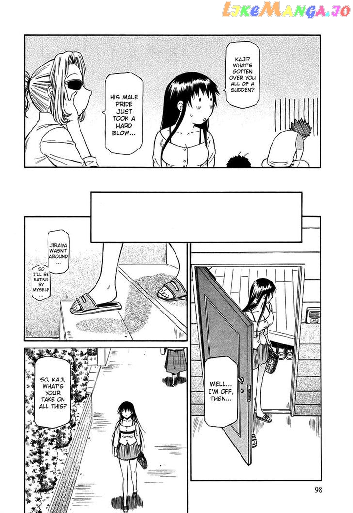Atori Shou chapter 24 - page 8