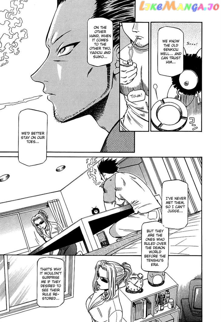 Atori Shou chapter 24 - page 9