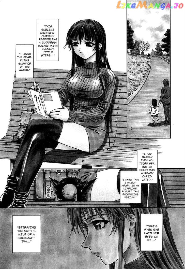 Atori Shou chapter 25 - page 1