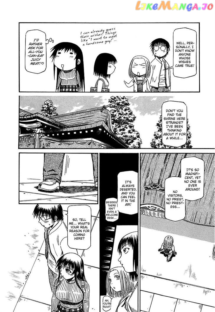 Atori Shou chapter 25 - page 12