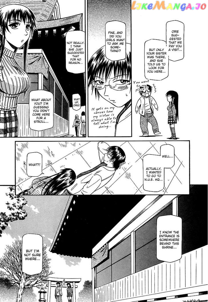 Atori Shou chapter 25 - page 13