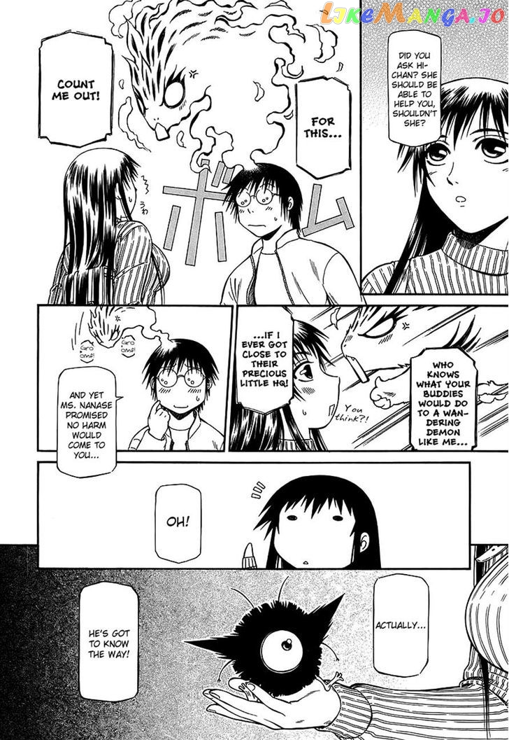 Atori Shou chapter 25 - page 14