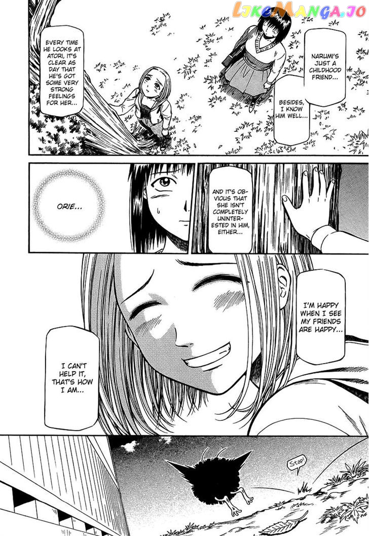 Atori Shou chapter 25 - page 16