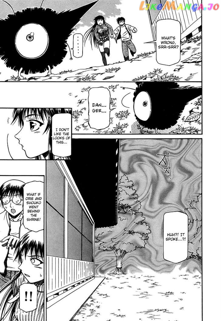 Atori Shou chapter 25 - page 17