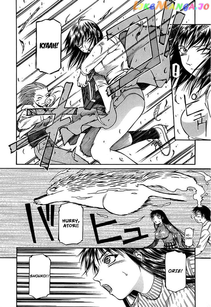Atori Shou chapter 25 - page 18