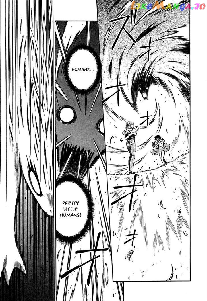 Atori Shou chapter 25 - page 19