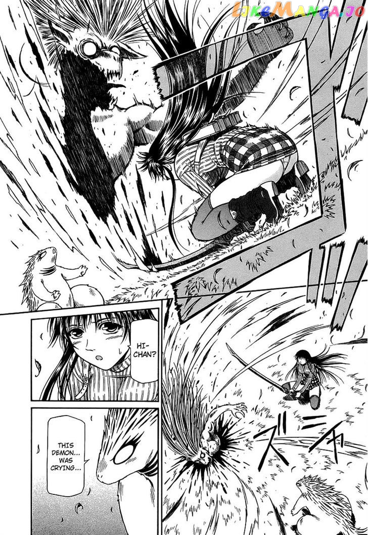 Atori Shou chapter 25 - page 24