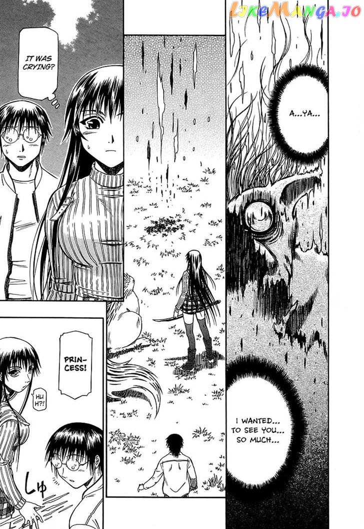 Atori Shou chapter 25 - page 25