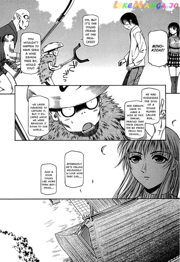 Atori Shou chapter 25 - page 26
