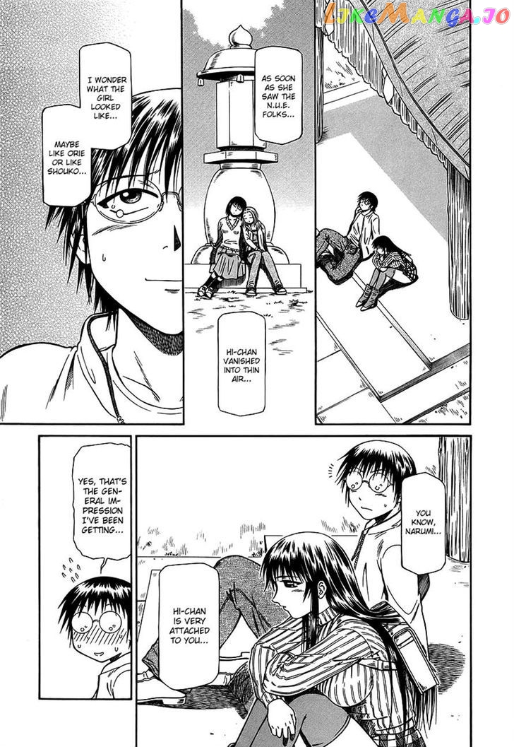 Atori Shou chapter 25 - page 27