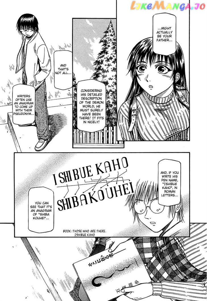Atori Shou chapter 25 - page 31