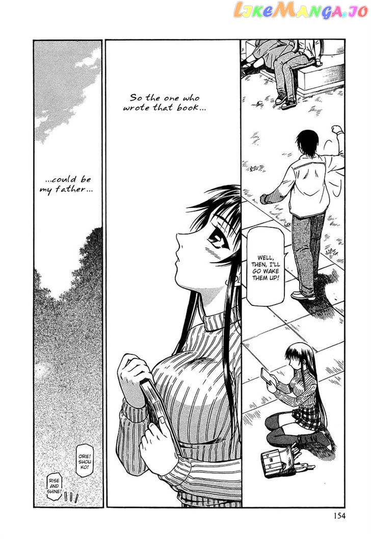 Atori Shou chapter 25 - page 32