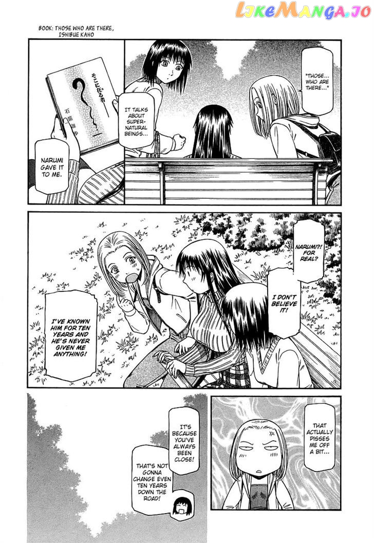 Atori Shou chapter 25 - page 5