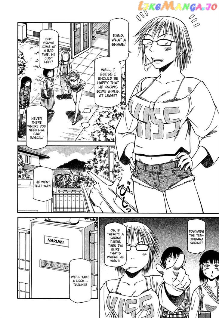 Atori Shou chapter 25 - page 8