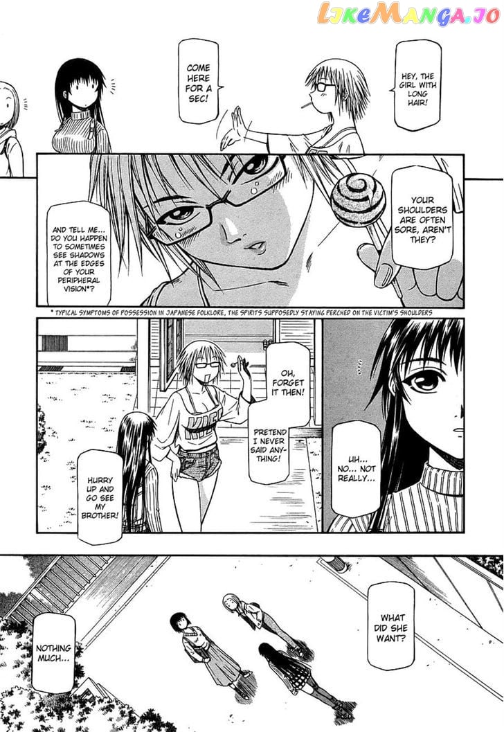 Atori Shou chapter 25 - page 9