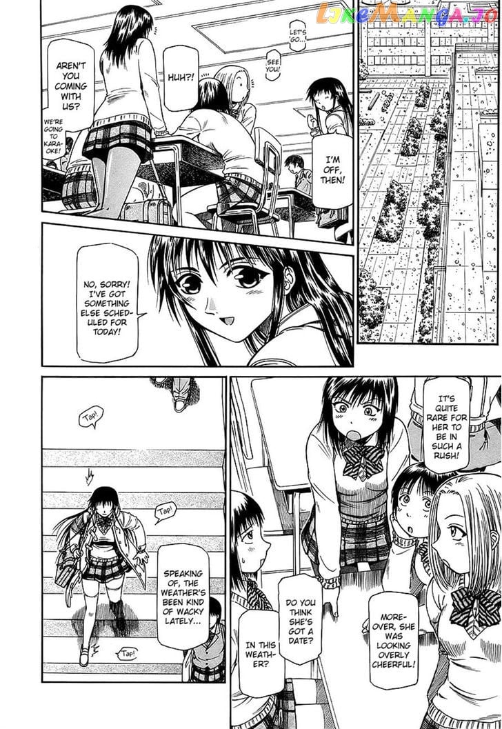 Atori Shou chapter 26 - page 10