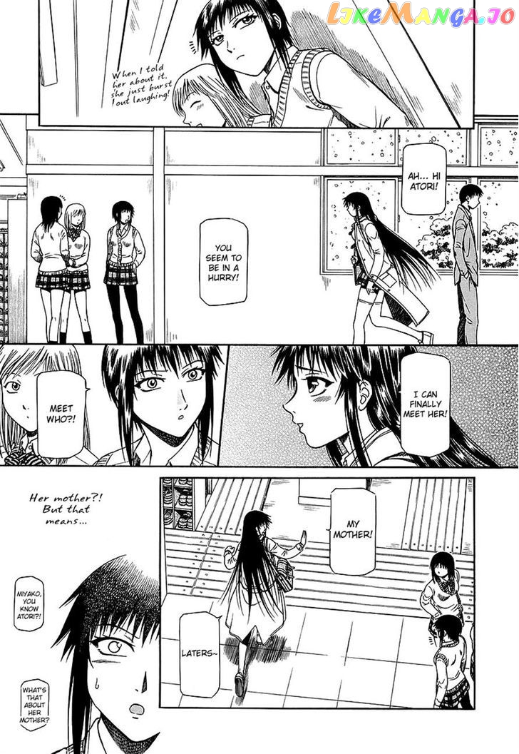 Atori Shou chapter 26 - page 11
