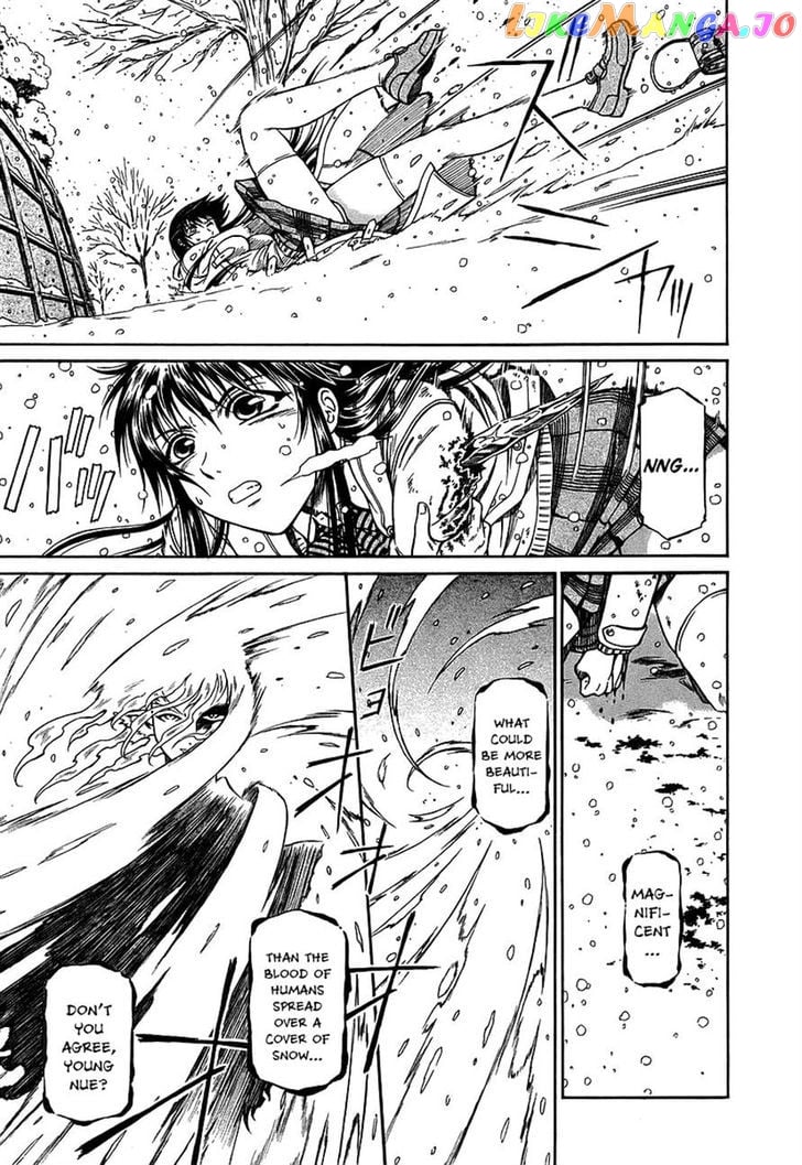 Atori Shou chapter 26 - page 13