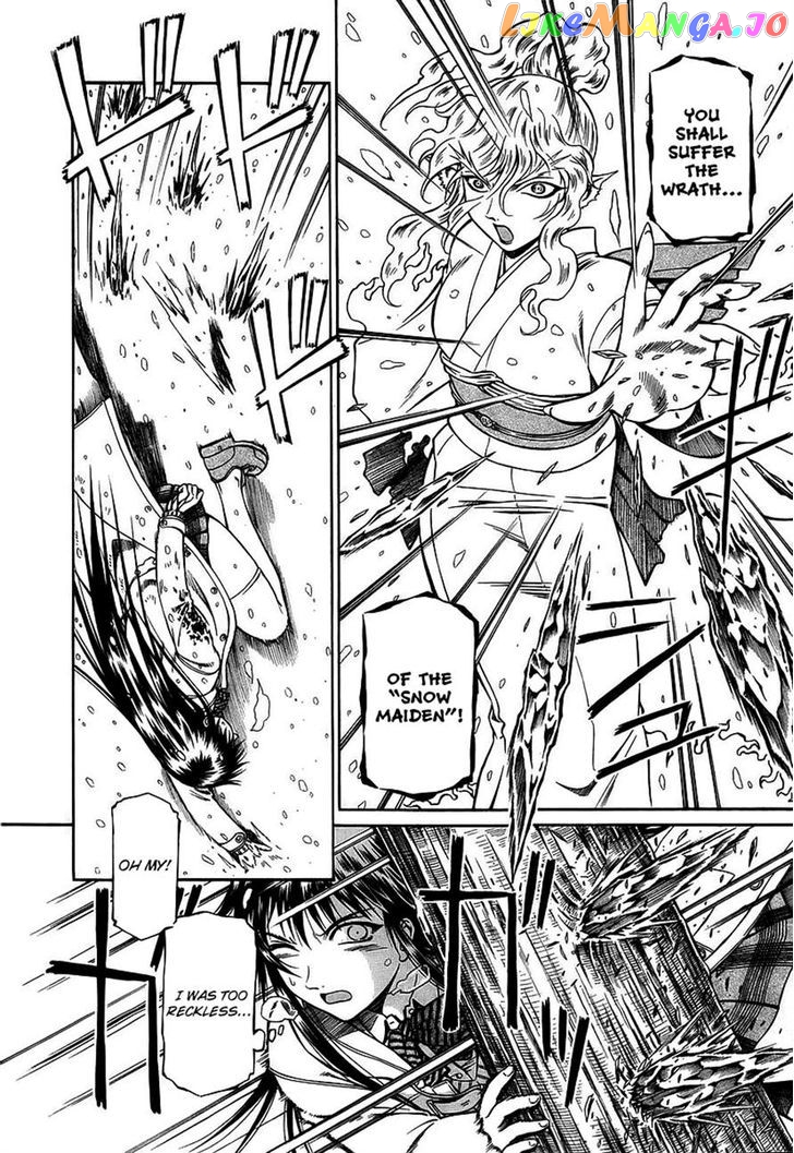 Atori Shou chapter 26 - page 14