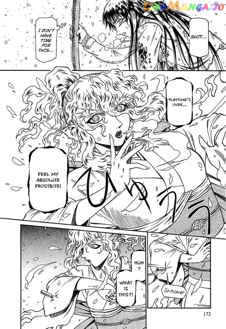 Atori Shou chapter 26 - page 18