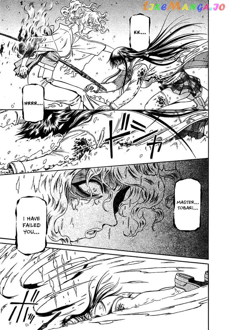 Atori Shou chapter 26 - page 21