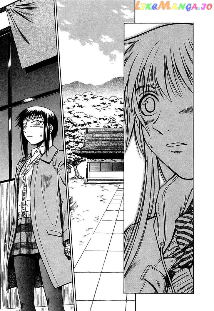 Atori Shou chapter 26 - page 28