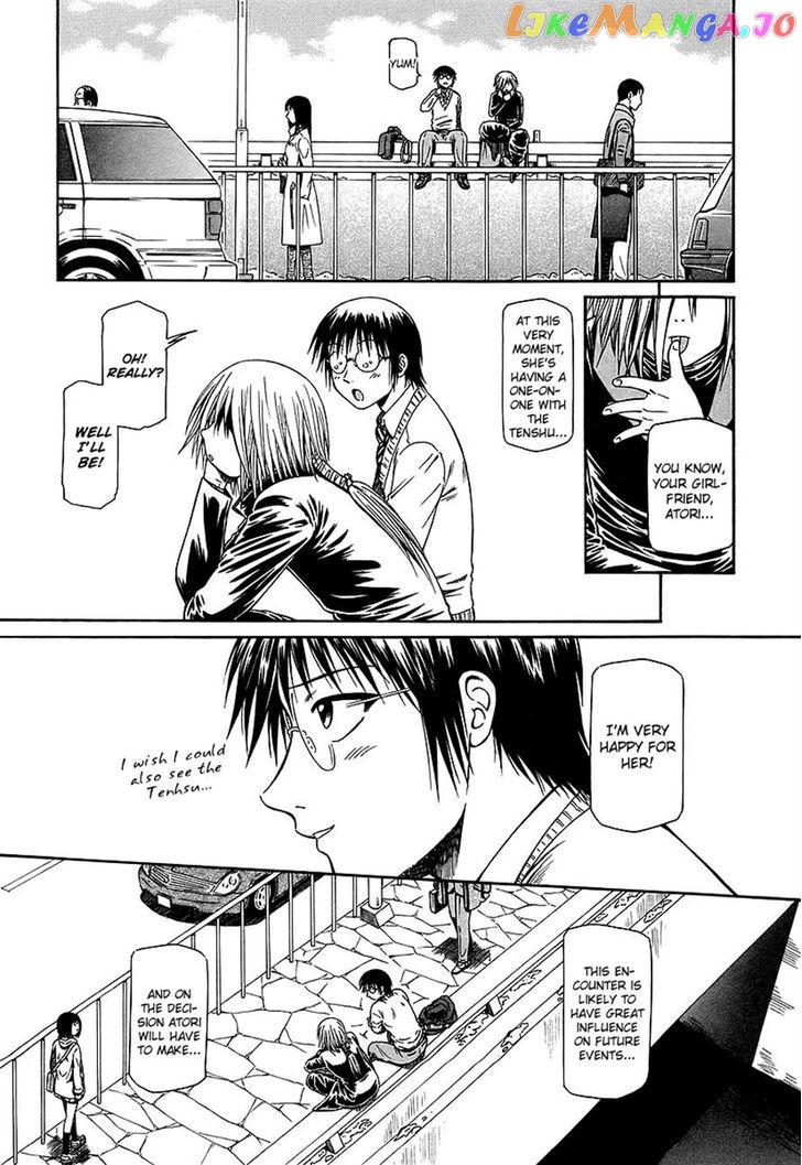 Atori Shou chapter 26 - page 30