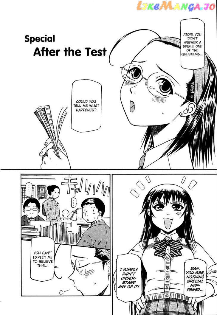 Atori Shou chapter 26 - page 33