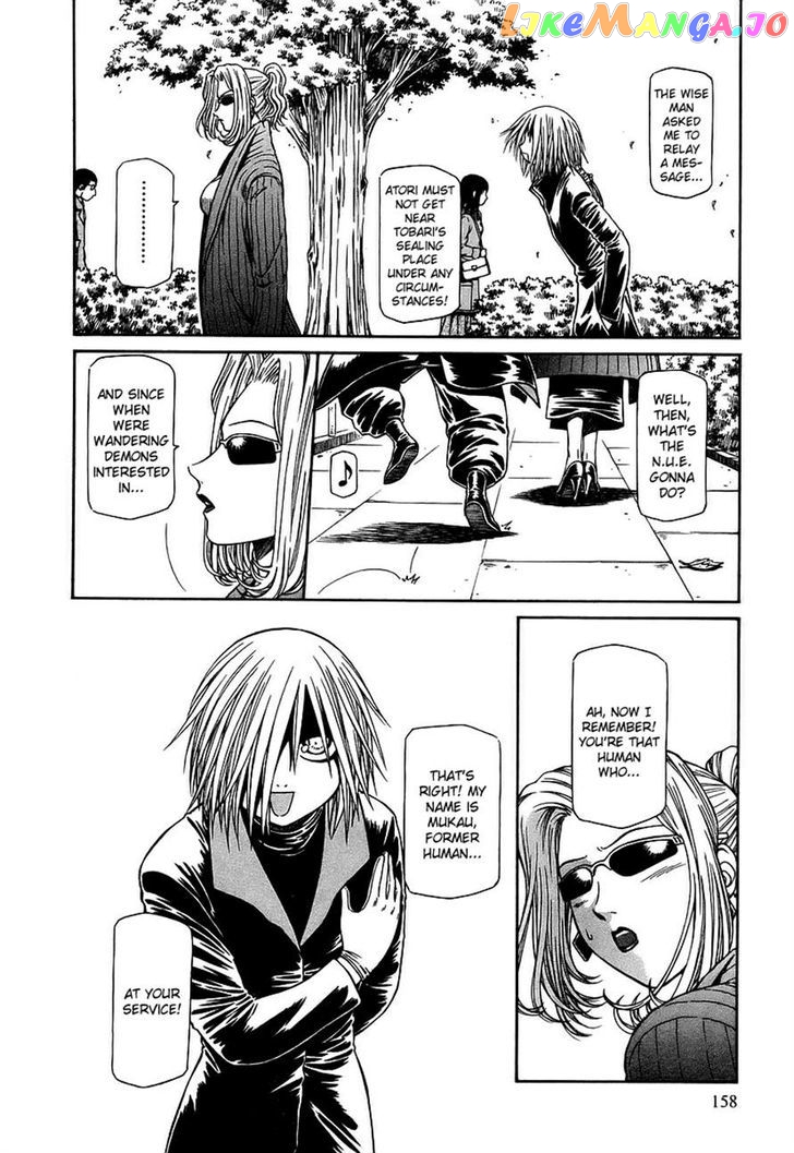 Atori Shou chapter 26 - page 4