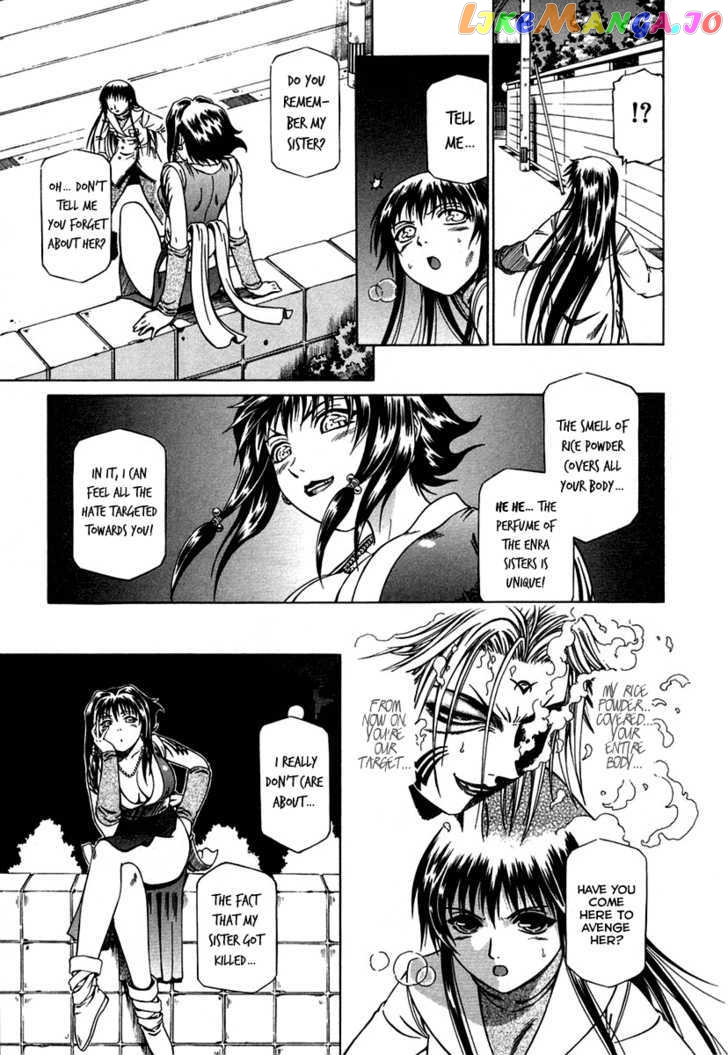 Atori Shou chapter 3 - page 29