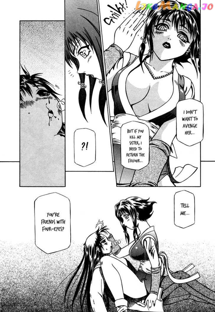 Atori Shou chapter 3 - page 32