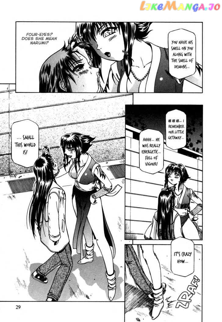 Atori Shou chapter 3 - page 33