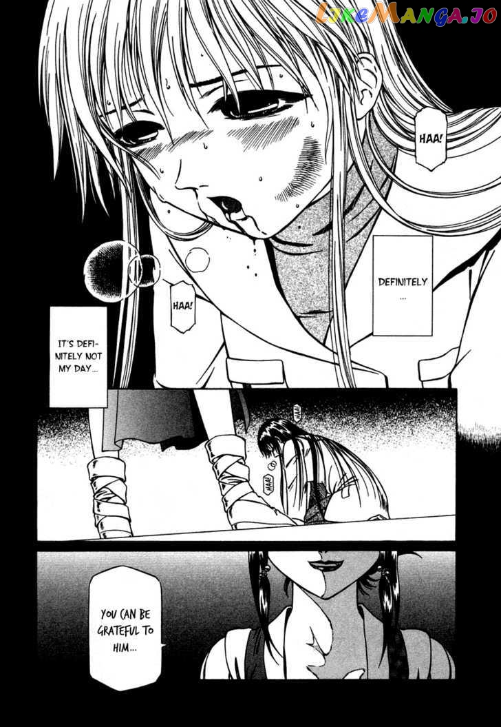 Atori Shou chapter 3 - page 7
