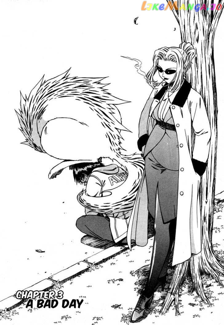 Atori Shou chapter 3 - page 8
