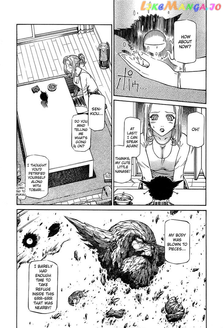 Atori Shou chapter 27 - page 29