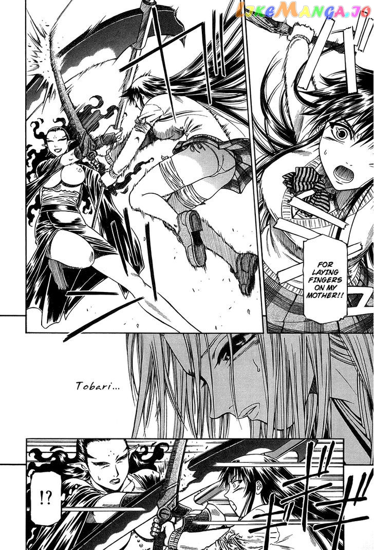 Atori Shou chapter 27 - page 32
