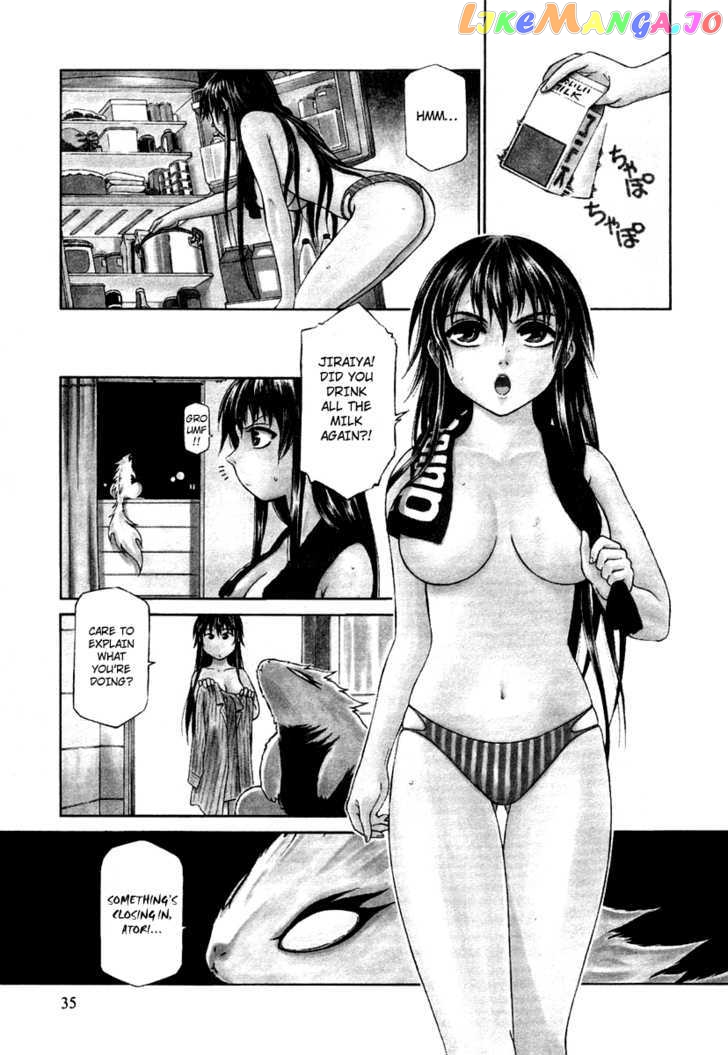 Atori Shou chapter 4 - page 1