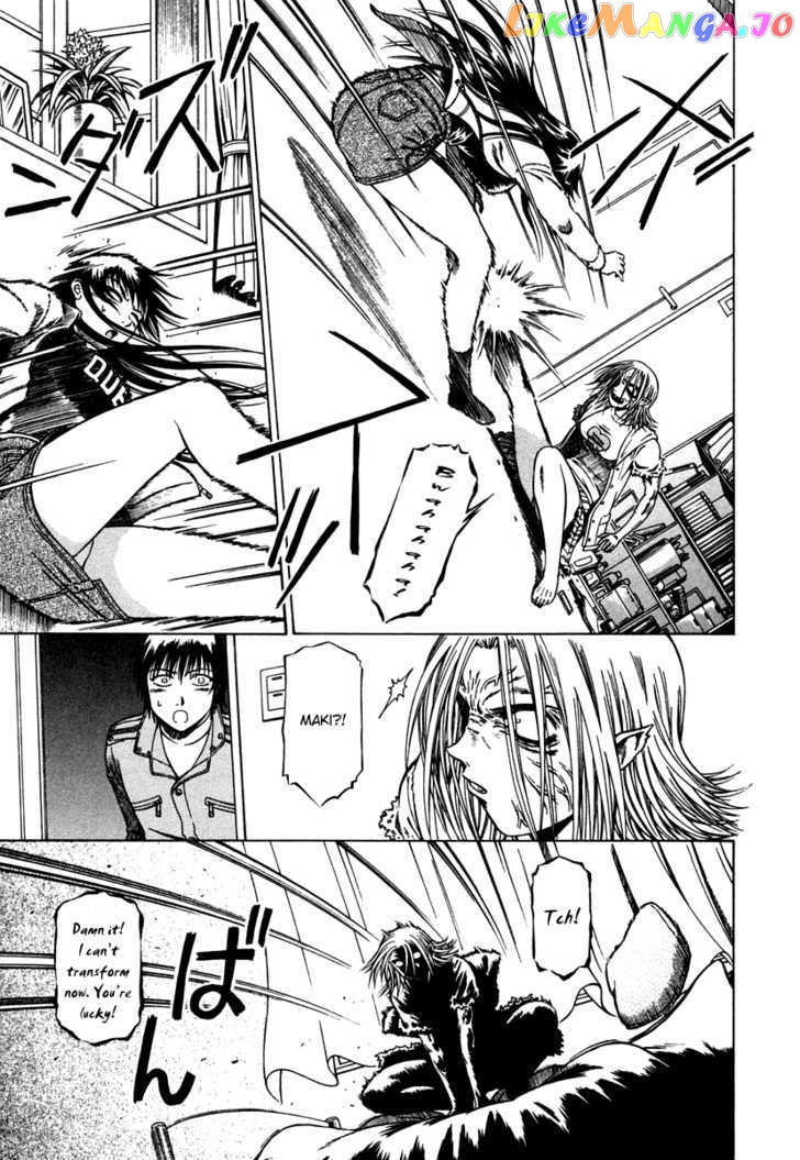 Atori Shou chapter 4 - page 13