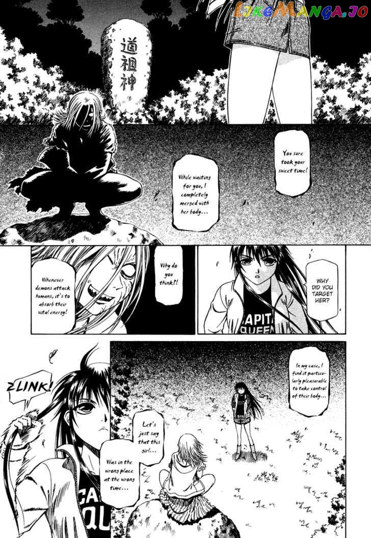 Atori Shou chapter 4 - page 19