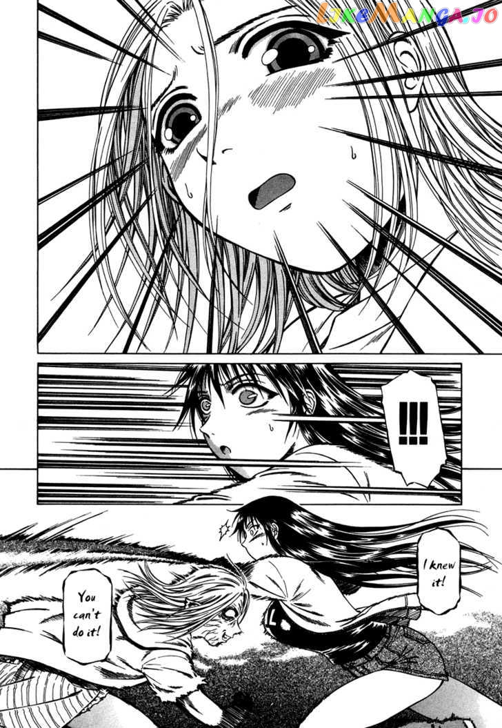 Atori Shou chapter 4 - page 22